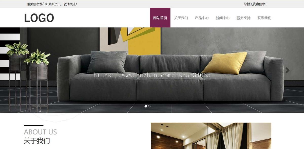 一款地板产品装修公司网站静态HTML