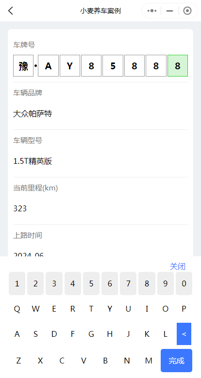 VIN车架号查询,养车小程序系统源码,汽修源码,仿途虎养车系统源码