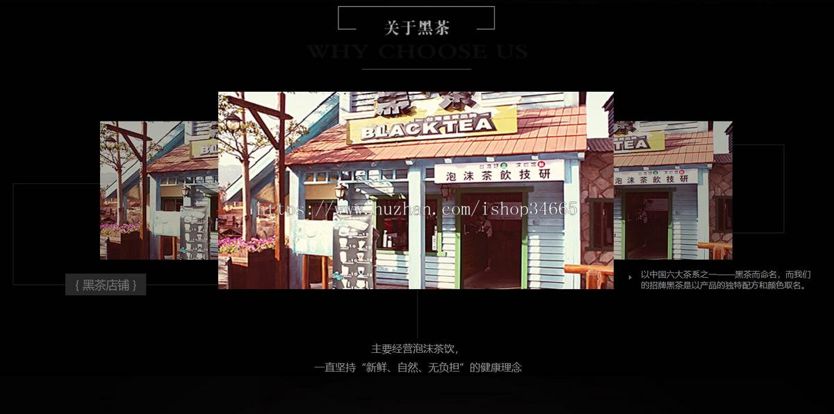 一款黑茶产品宣传网站单页模板