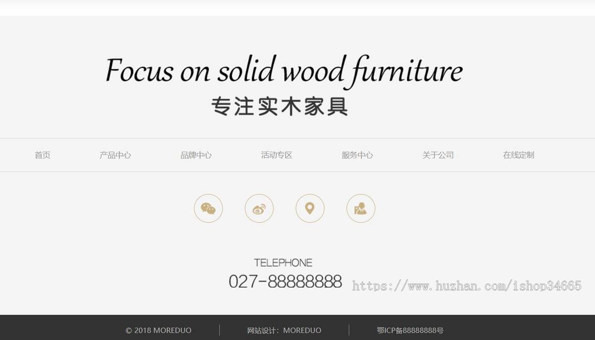 自适应家居装修官网模板静态HTML源码