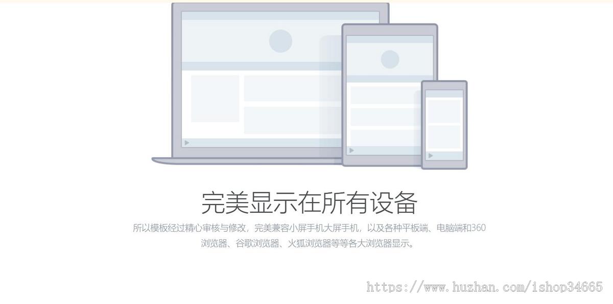 个人主页网站建设静态HTML模板