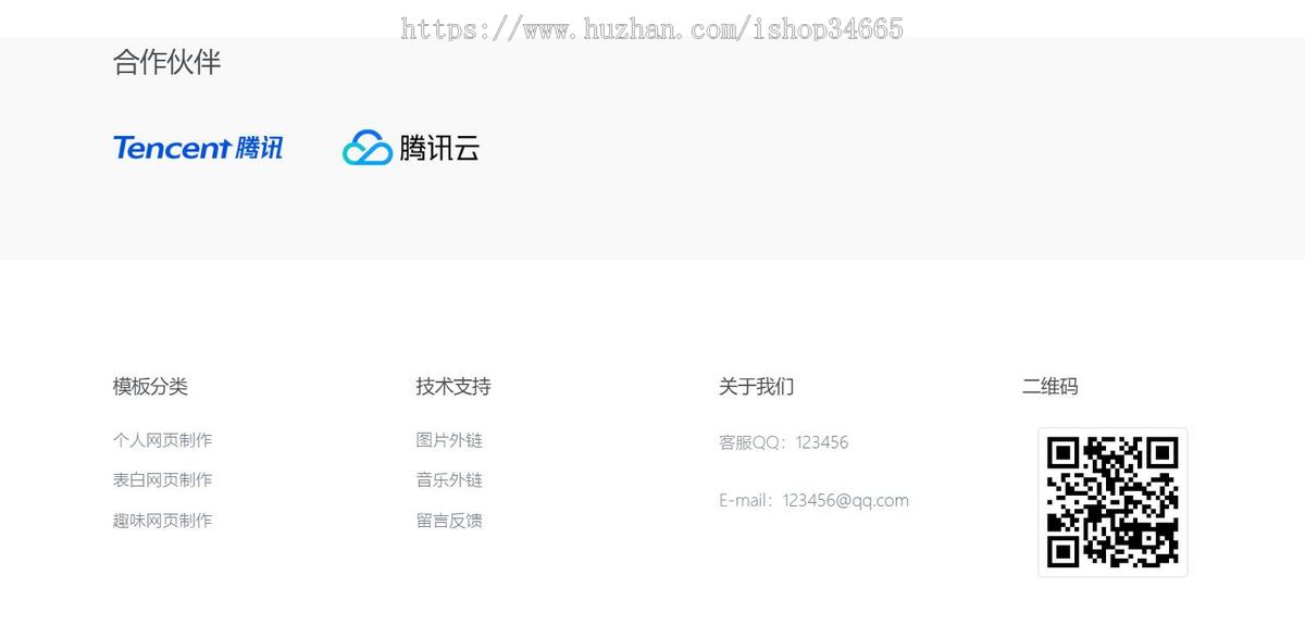 个人主页网站建设静态HTML模板
