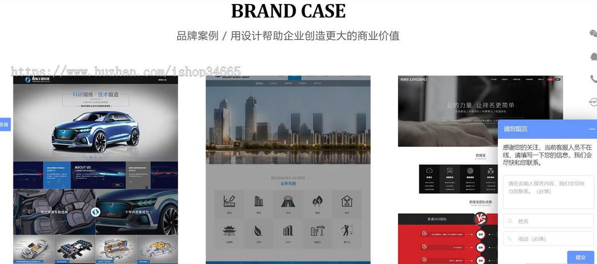 网络建设服务有限公司网站静态HTML