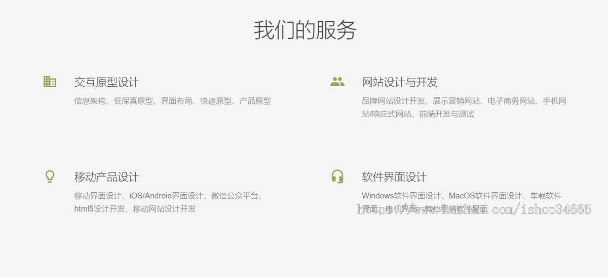 网站建设网站营销网站静态HTML模板