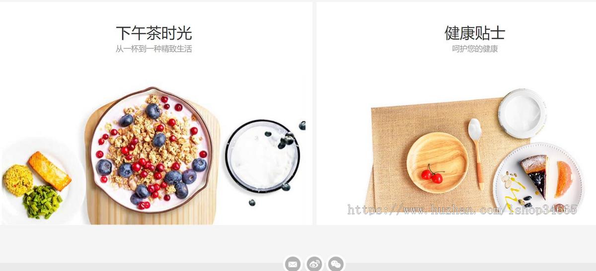 酸奶官方网站静态HTML模板源码