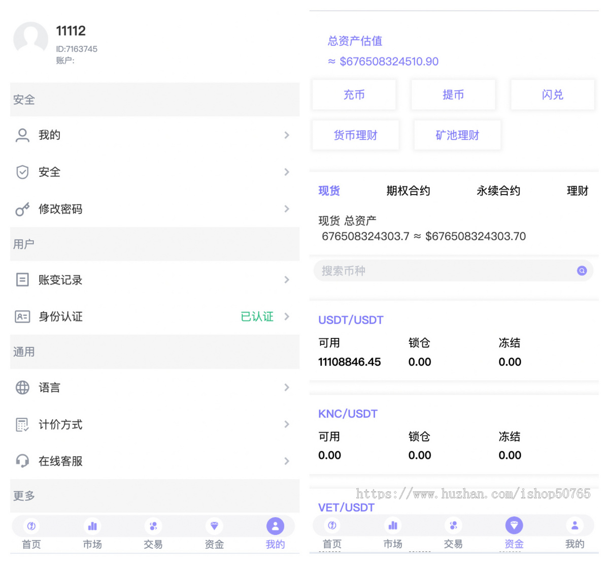 海外多语言区块链|永续|U本位|多风格交易所