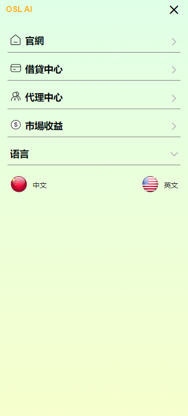 新版理财系统投资理财DApp对接BNB网络可创建USDT地址进行收发转账操作