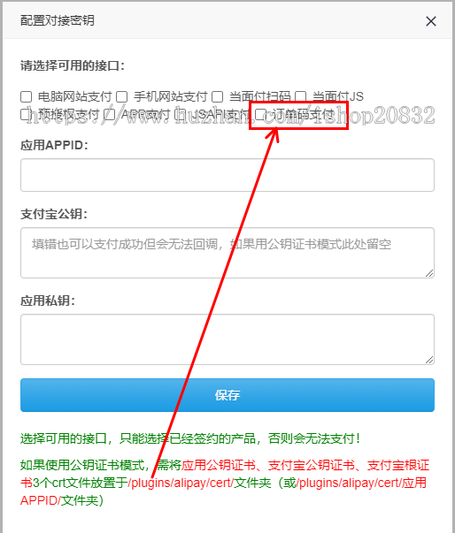 2024年运营版彩虹易支付PHP源码免签约支付系统平台聚合码支付源码39种支插件11套模板