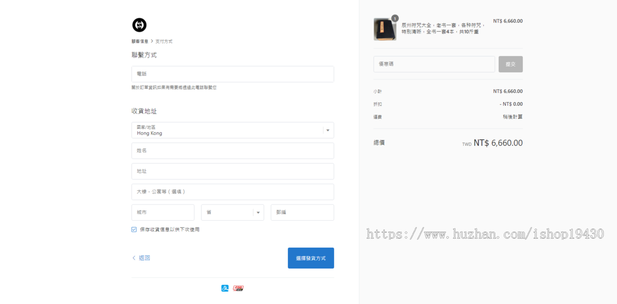 【全新版】2025多语言多商户TikTok跨境商城源码独立站跨境tiktokshop外贸saas电商系统
