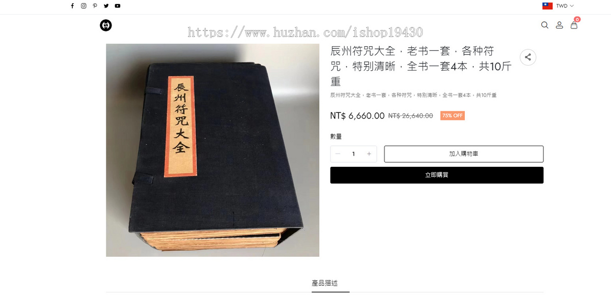 【全新版】2025多语言多商户TikTok跨境商城源码独立站跨境tiktokshop外贸saas电商系统