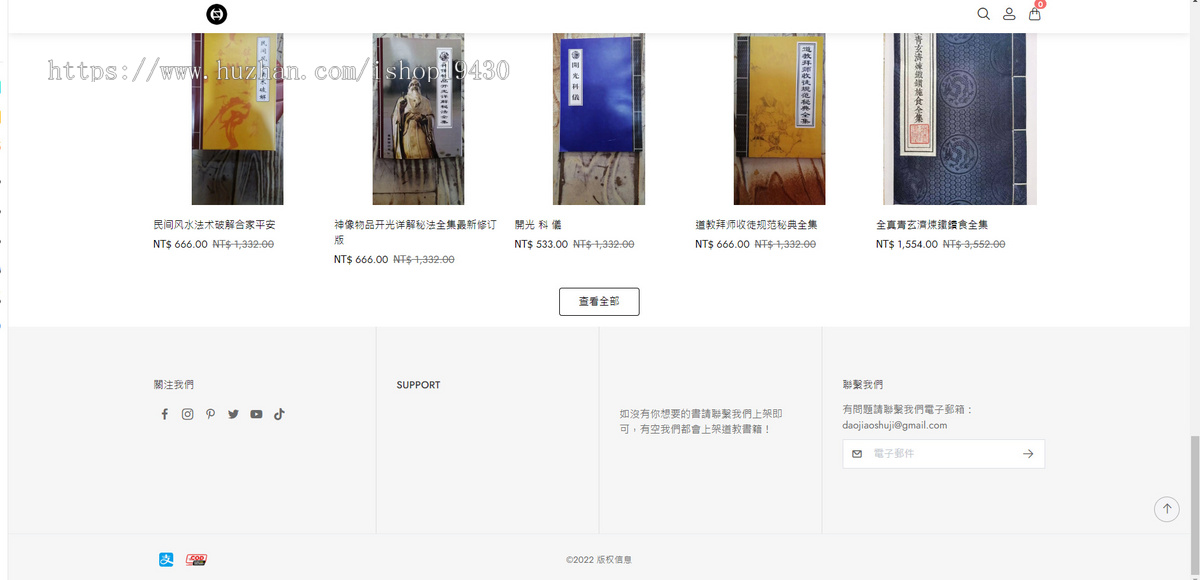 【全新版】2025多语言多商户TikTok跨境商城源码独立站跨境tiktokshop外贸saas电商系统