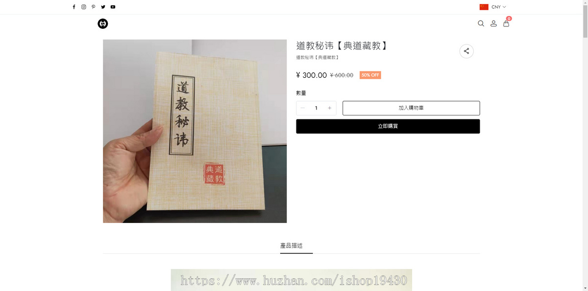 【全新版】2025多语言多商户TikTok跨境商城源码独立站跨境tiktokshop外贸saas电商系统