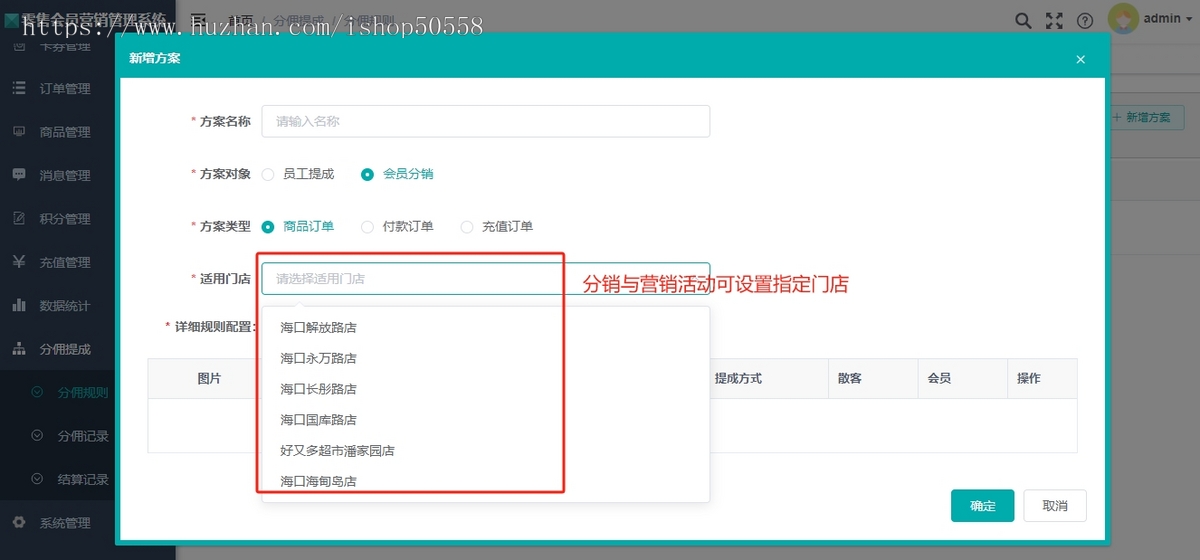 【2024新版】银系统源码/超市收银系统/智慧新零售/ERP进销存管理/线上商城/h5/小程序