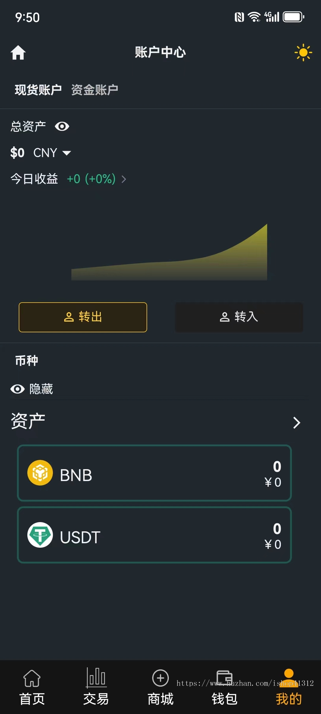 全自主开发新版多链钱包+交易+商场一体化现代化综合钱包