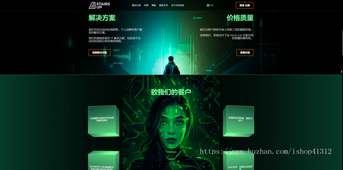 新版矩阵理财系统/海外理财模版/DAPP+pc端/全自动多链支持