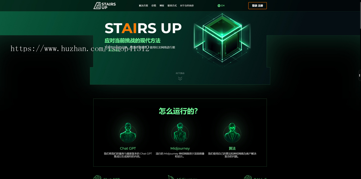 新版矩阵理财系统/海外理财模版/DAPP+pc端/全自动多链支持