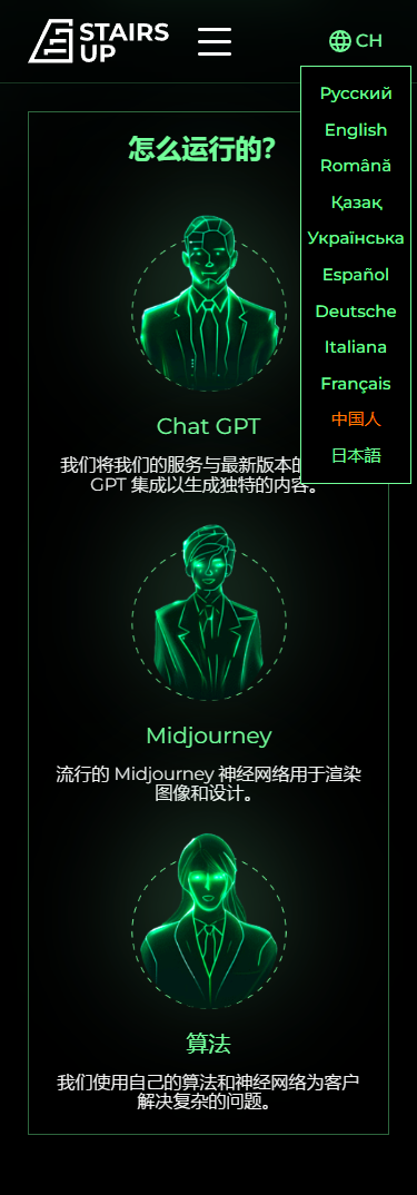 新版矩阵理财系统/海外理财模版/DAPP+pc端/全自动多链支持