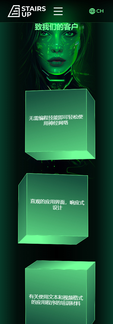 新版矩阵理财系统/海外理财模版/DAPP+pc端/全自动多链支持