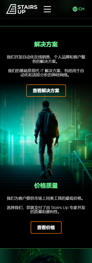 新版矩阵理财系统/海外理财模版/DAPP+pc端/全自动多链支持