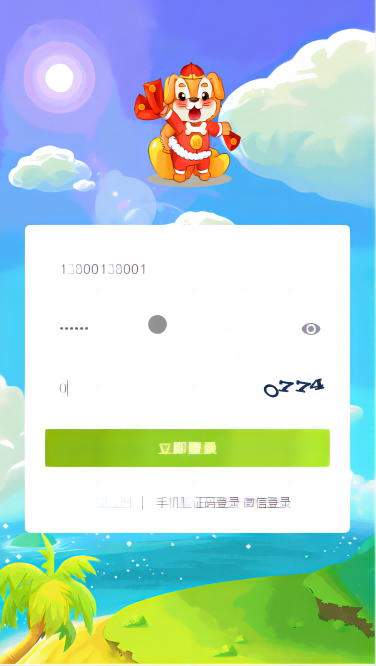 2024游戏源码运营版，区块链系统+宠物养成+算力币+商城