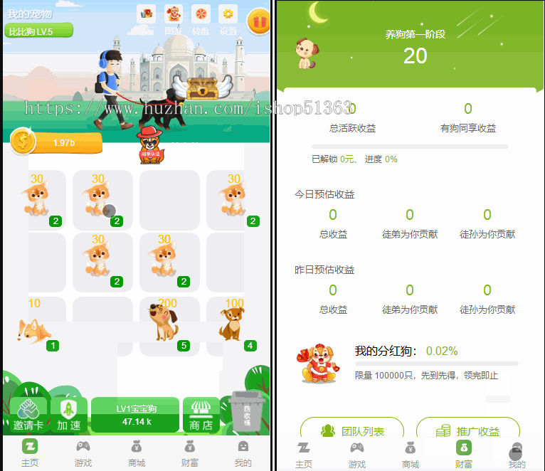 2024游戏源码运营版，区块链系统+宠物养成+算力币+商城