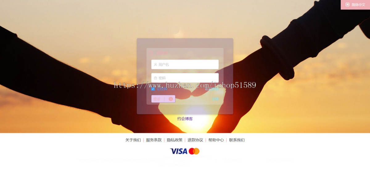 交友网站多语言 PHP交友网 PHP源码可开发 SNS交友网站 国际交友