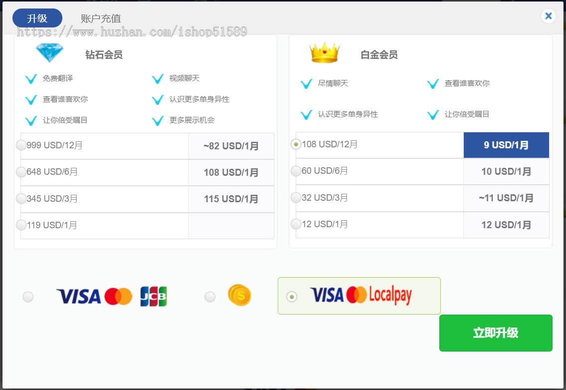 交友网站多语言 PHP交友网 PHP源码可开发 SNS交友网站 国际交友