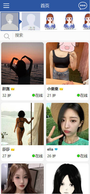 交友网站多语言 PHP交友网 PHP源码可开发 SNS交友网站 国际交友