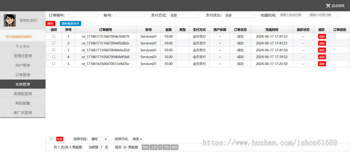 交友网站多语言 PHP交友网 PHP源码可开发 SNS交友网站 国际交友