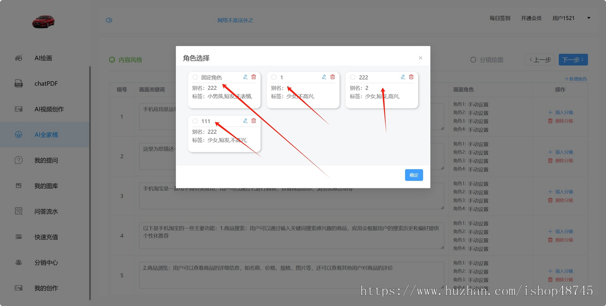 自研AI对话/AI图片生成/pdf/chatgpt/stablediffusion/小说推文/图文视频合成软件