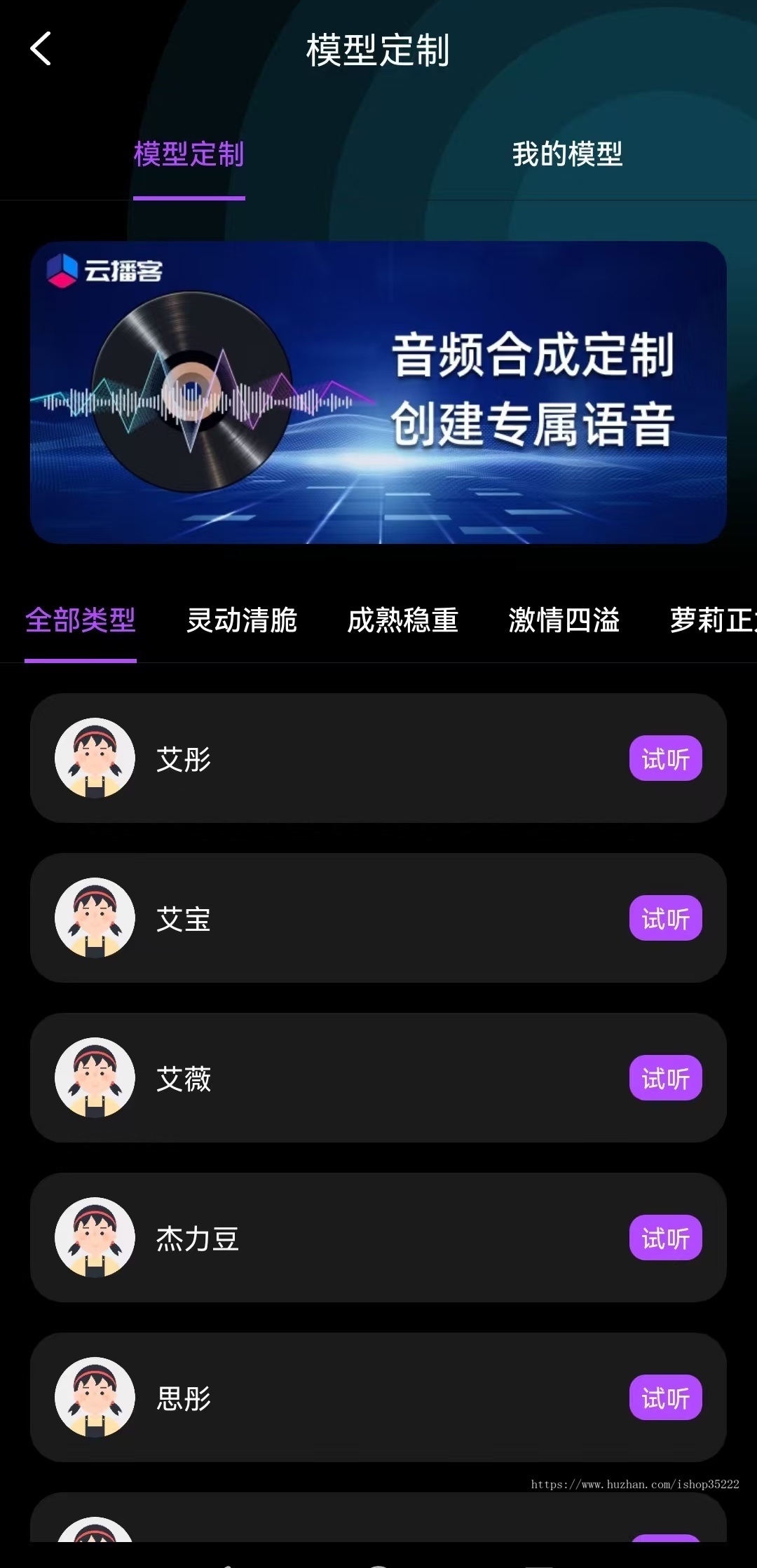 2025新版AI实景无人直播系统AI自动播自动回复全自动直播系统appOEM贴牌定制源码部署搭