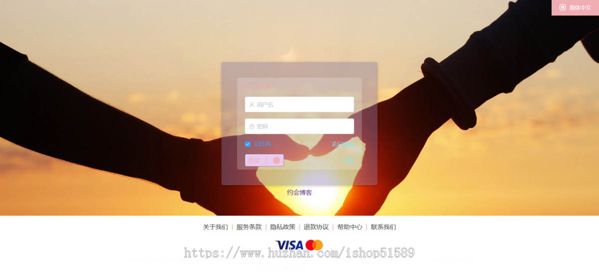 12国语言交友网站 国际交友源码 国际交友营销系统 交友网