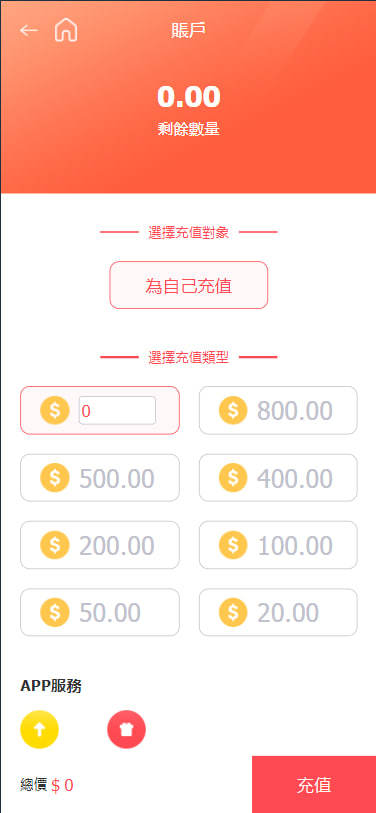 12国语言交友网站 国际交友源码 国际交友营销系统 交友网