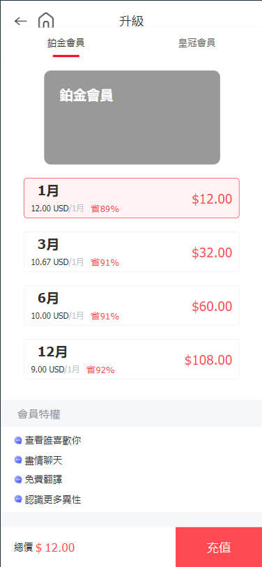 12国语言交友网站 国际交友源码 国际交友营销系统 交友网