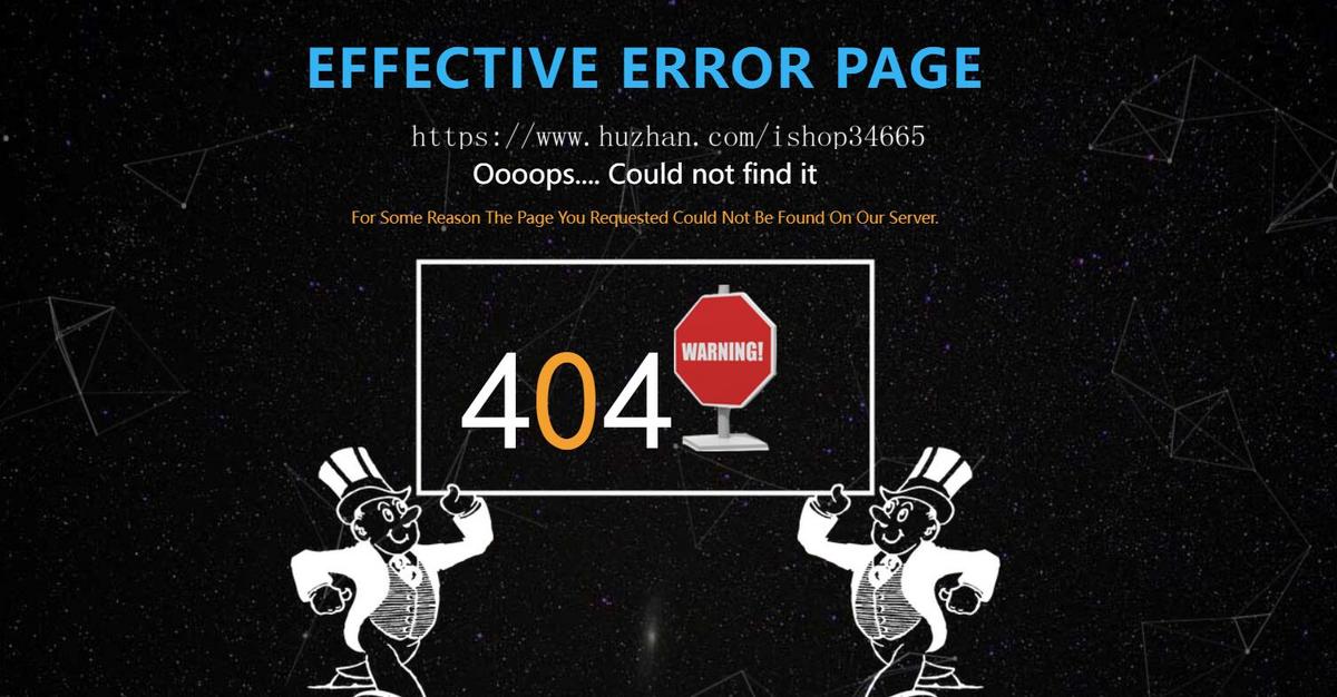 html5黑色炫酷404错误提示引导页面模板