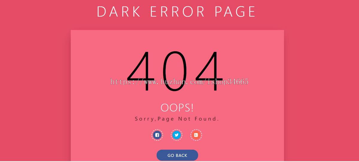 带分享按钮404页面丢失模板是一款粉色风格的网站404页面模板下载