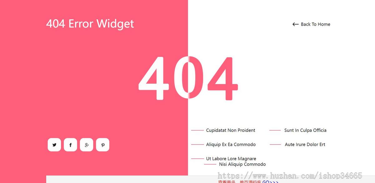 粉色清爽404页面模板下载是一款清爽简洁的网站404页面下载