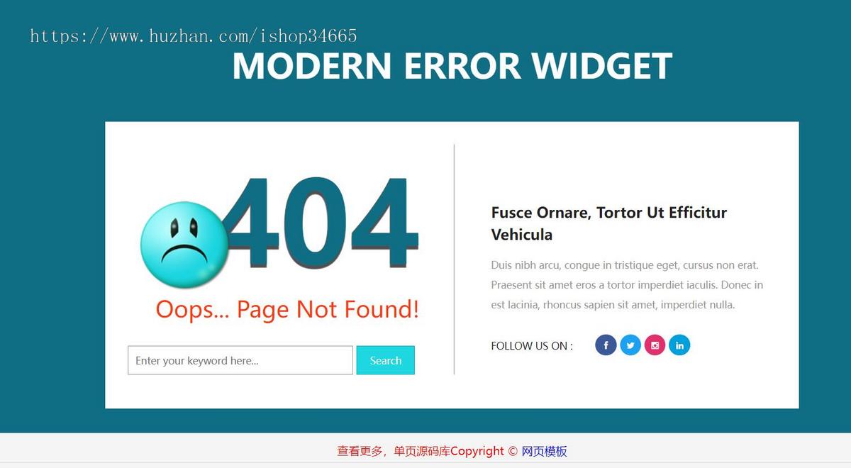 蓝色404网站错误页面模板是一款卡通可爱笑脸的404页面错误模板下载