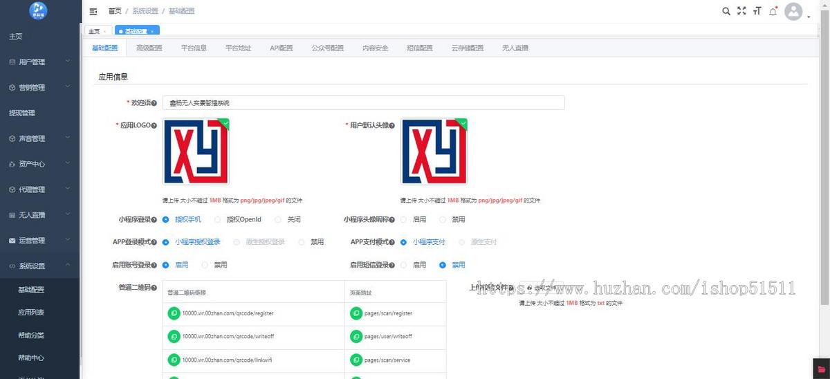 AI实景无人直播,直播伴侣,直播助手,关键词文字+语音回复