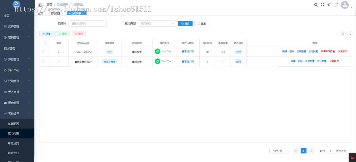 AI实景无人直播,直播伴侣,直播助手,关键词文字+语音回复