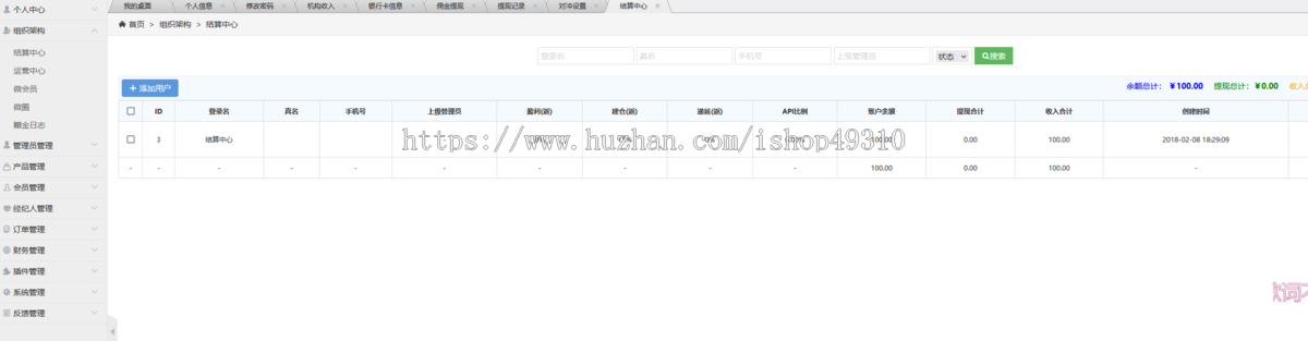 2024股票配资/策略系统交易系统H5平台财经金融资金理财融资融券双融打新股