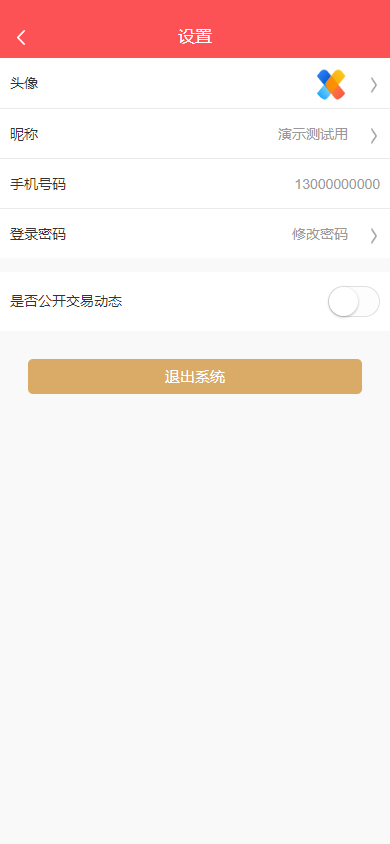 2024股票配资/策略系统交易系统H5平台财经金融资金理财融资融券双融打新股