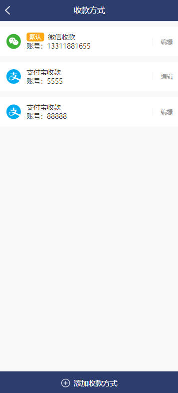 【2026全开源众筹源码】众筹源码分销源码直推有钱还人人还源码投资理财源码资金还款源