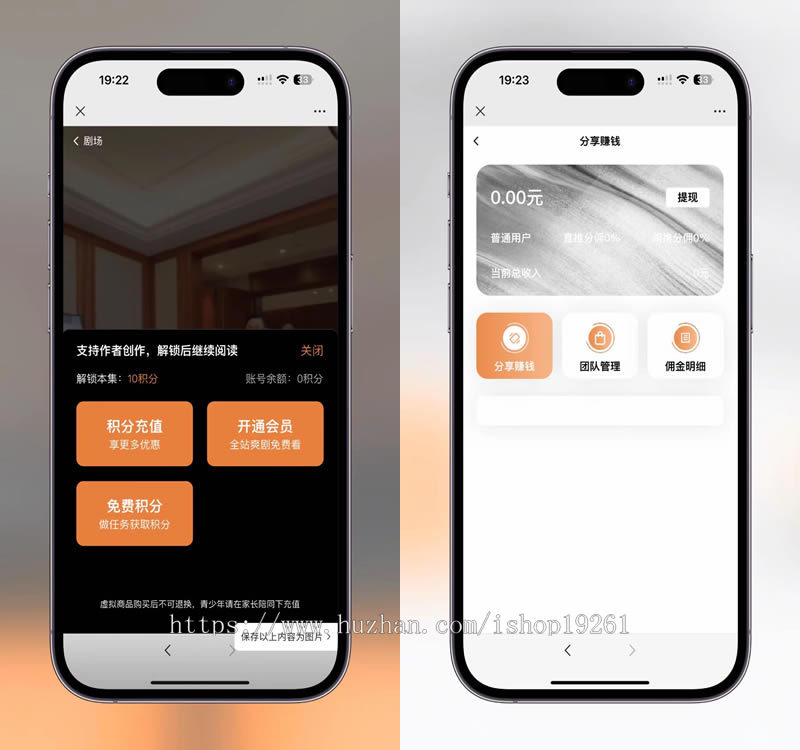 2024全新版视频短剧SAAS系统/影视短剧小程序/短剧APP分销小程序源码