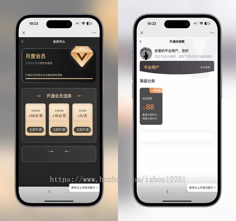 2024全新版视频短剧SAAS系统/影视短剧小程序/短剧APP分销小程序源码