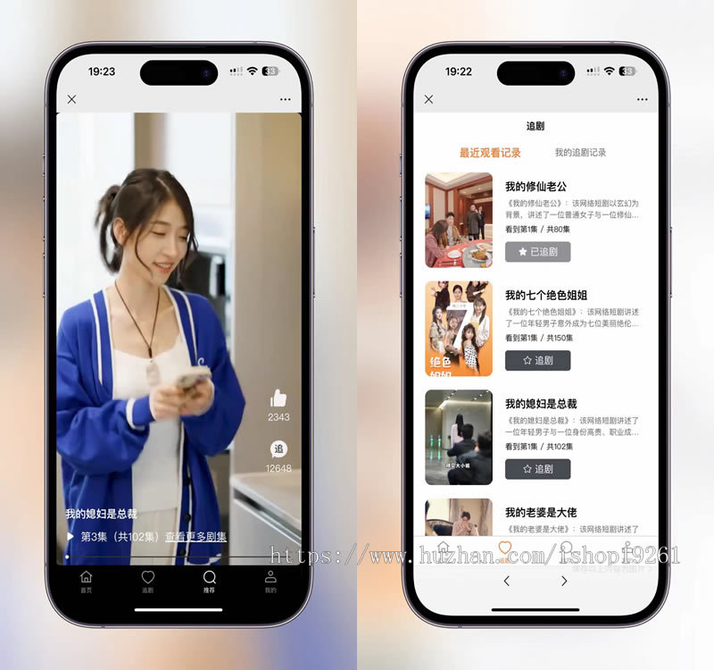 2024全新版视频短剧SAAS系统/影视短剧小程序/短剧APP分销小程序源码