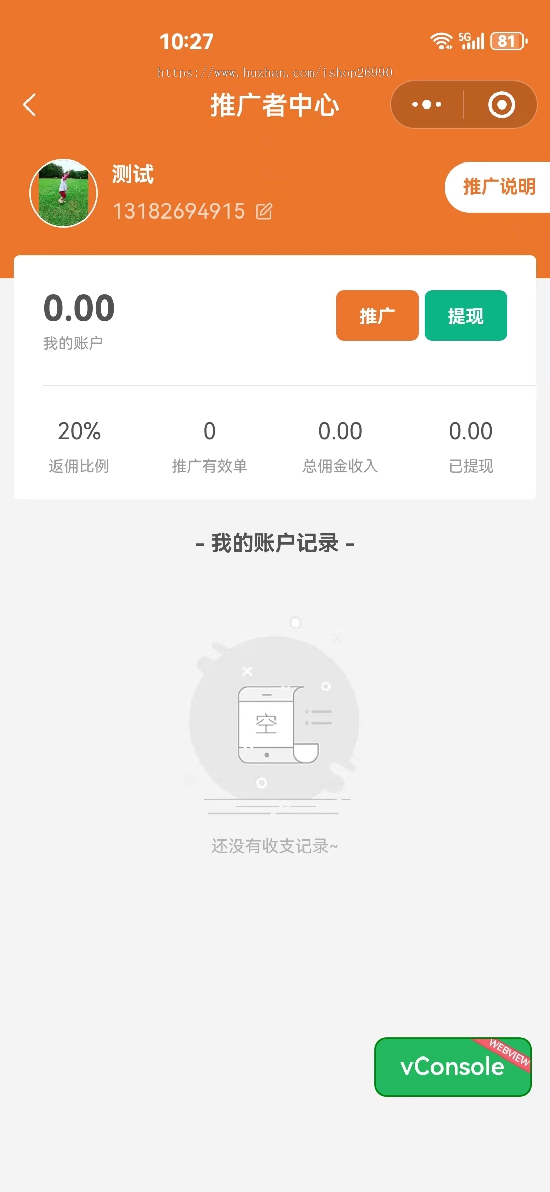 车检系统车检小程序车检源码车辆年检系统
