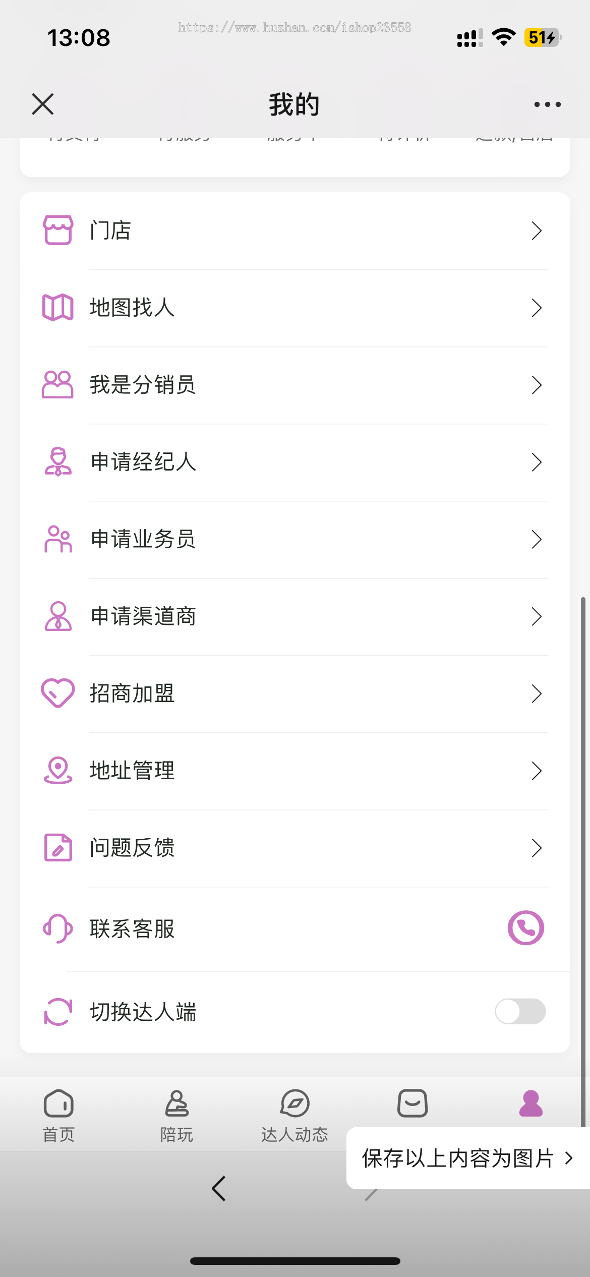 (运营版)约玩到家小程序足浴唱歌旅游搭子预约全开源家政约玩上门服务到家服务