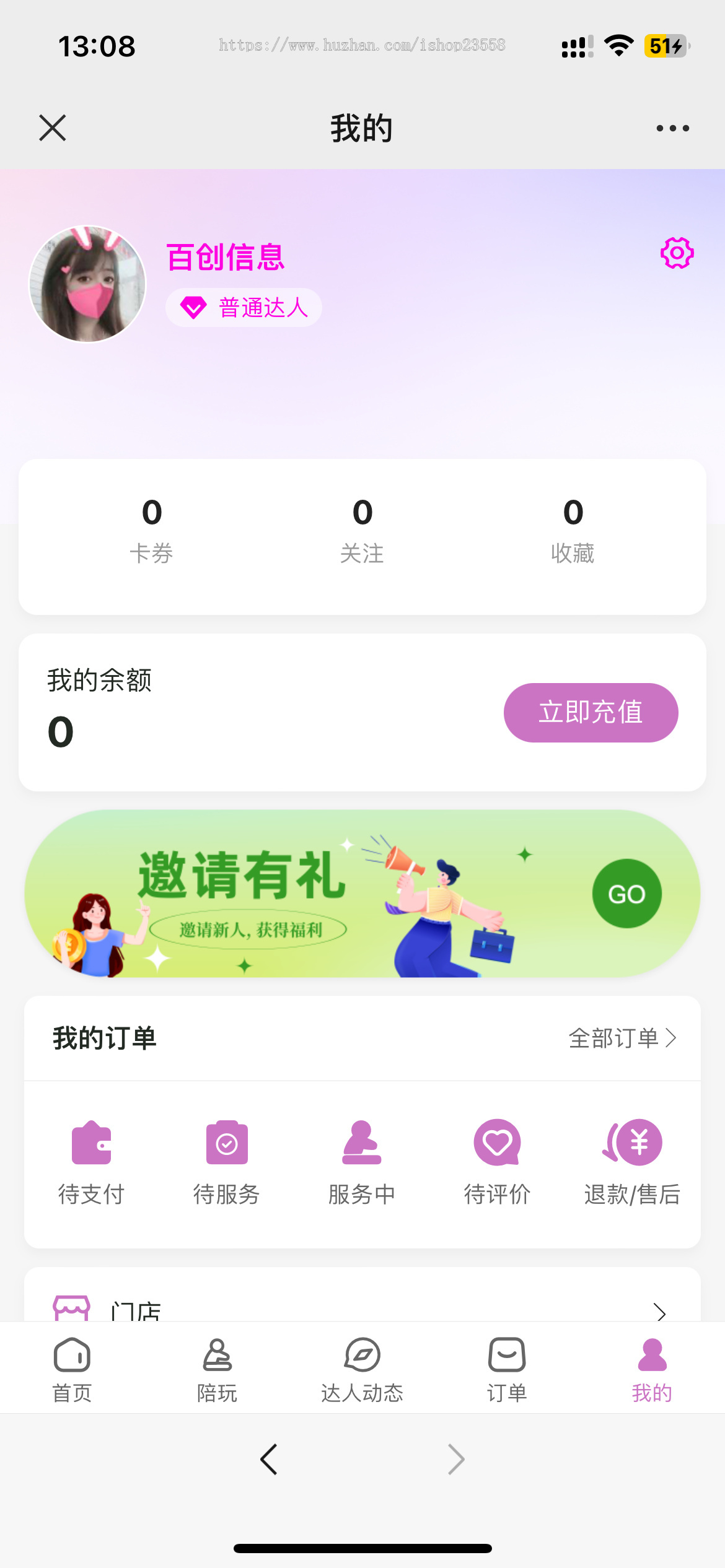 (运营版)约玩到家小程序足浴唱歌旅游搭子预约全开源家政约玩上门服务到家服务