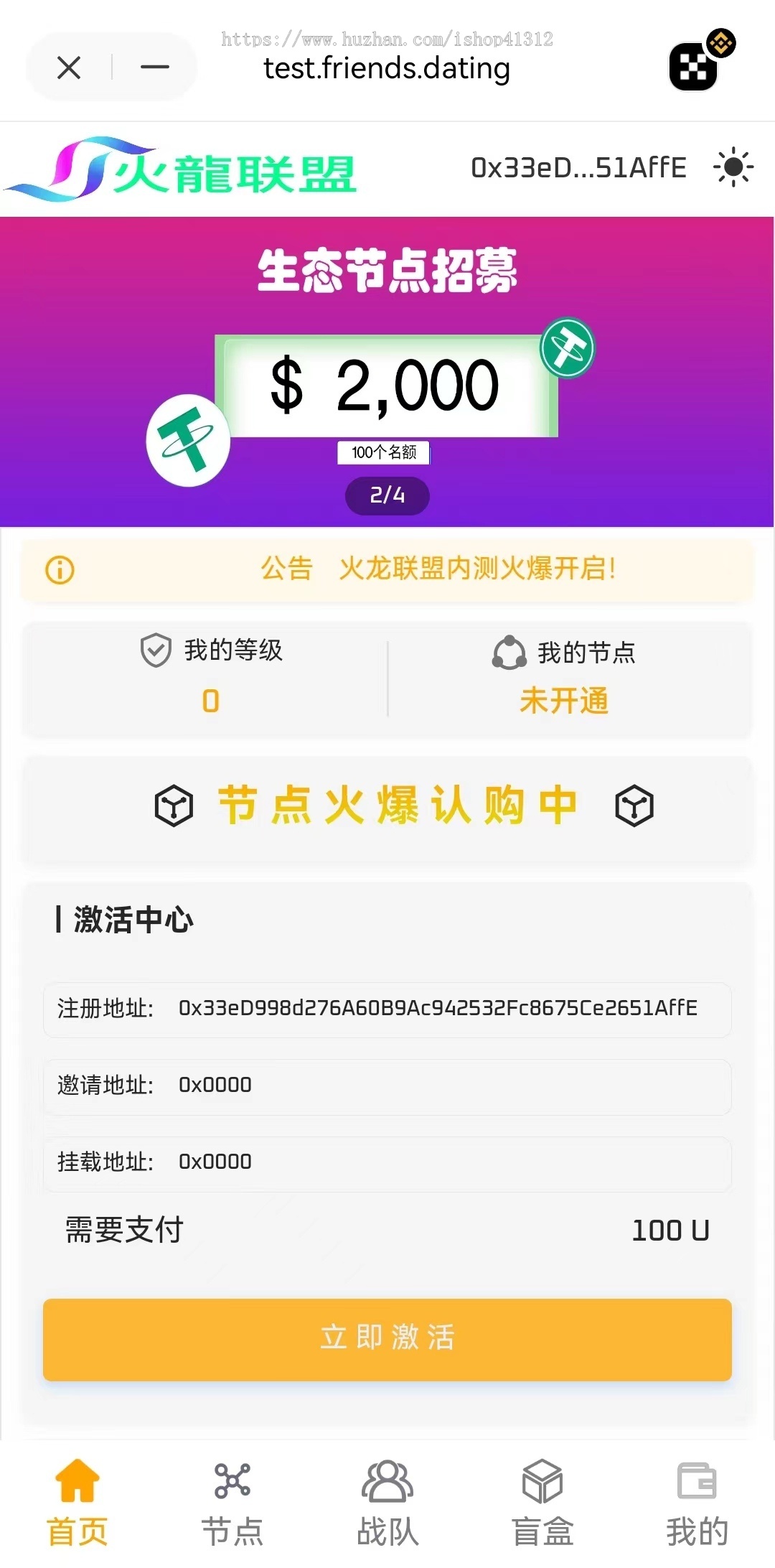 新版矩阵三三复制系统/海外理财模版/区块链DAPP/全自动BNB链支持